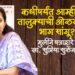 कधीपर्यंत आम्ही वेल्हा तालुक्याची ओळख दुर्गम भाग सांगू? नोकरीनिमित्त वेल्हा-पुणे प्रवास करणाऱ्या मुलीने पत्राद्वारे मांडली खा. सुप्रिया सुळेंना कैफियत