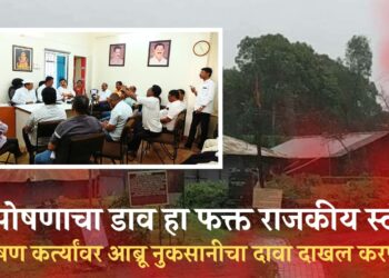 भोरः उपोषणकर्त्याचा ‘हा’ राजकीय स्टंट; अगामी निवडणुकीच्या तोंडावर आरोप, उपोषणकर्त्यावर अब्रू नुकसानीचा दावा करणार