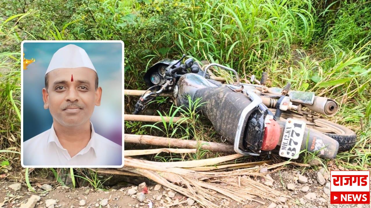 Crime News: अपघात नसून घातपातचः नातेवाईकांचा आरोप, गुंजवणी नदी पुलावरील संशयास्पद मृत्यू प्रकरण