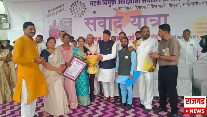 मुंबईः भटके विमुक्त आदिवासी संवादयात्रेची सांगता; अनेकांकडून कलाविष्कार सादर, शिक्षणमंत्री दिपक केसरकरांना दिले विविध मागण्याचे निवेदन