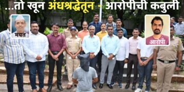 राजगडः ‘त्या’ खूनाचा झाला उलघडा: ‘तो’ देवऋषी होता, त्याने माझ्यावर करणी केली; ‘तो’ खून अंद्धश्रेद्धतूनच: आरोपीची कबुली