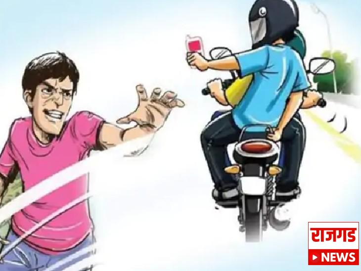 शिक्रापूरः पानाच्या बहाण्याने मोबाईलवर मारला डल्ला; महागडा आयफोन चोरट्यांनी केला लंपास