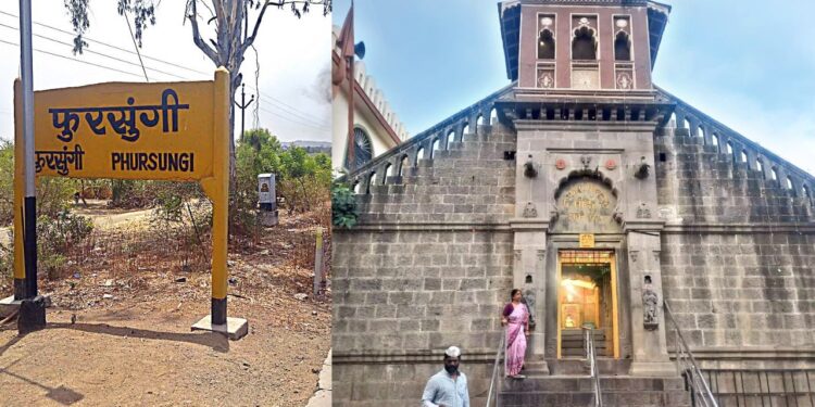 निवडणुकीच्या तोंडावरः फुरसुंगी, ऊरळी देवाची स्वतंत्र नगरपालिकेला राज्य सरकारकडून ‘हिरवा कंदील’