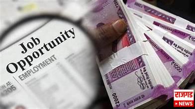 आमिषाला बळीः नोकरी लावतो म्हणत भामट्याने घातला ३४ लाखांचा गंडा; ओळख वाढवून साधला डाव, आरोपी फरार