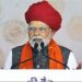 जोरदार पाऊस, सभास्थळी चिखल, पंतप्रधान नरेंद्र मोदींचा पुणे दौरा रद्द; अॅानलाईन पद्धतीने मेट्रोचे लोकार्पण होणार?