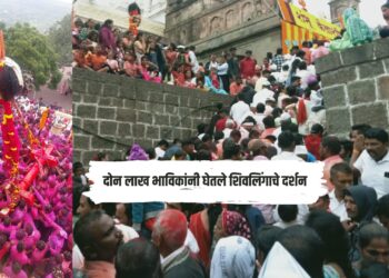दोन लाख भाविकांनी घेतले शिवलिंगाचे दर्शन