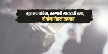 Crime News : खूनसत्र थांबेना, तरुणाची मध्यरात्री हत्या; दोघांना घेतलं ताब्यात
