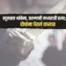 Crime News : खूनसत्र थांबेना, तरुणाची मध्यरात्री हत्या; दोघांना घेतलं ताब्यात