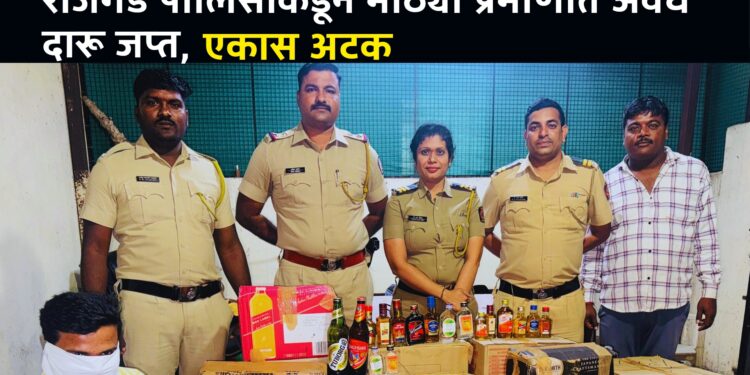 कामगिरी :राजगड पोलिसांकडून मोठ्या प्रमाणात अवैध दारू जप्त, एकास अटक 