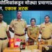 कामगिरी :राजगड पोलिसांकडून मोठ्या प्रमाणात अवैध दारू जप्त, एकास अटक 