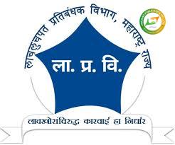 खंडाळा: भूमी अभिलेख उपधीक्षक लाच लुचपत प्रतिबंध विभागाच्या जाळ्यात; लाच स्वीकारताना रंगेहात पकडले