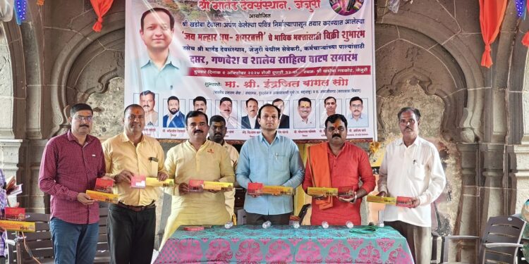 जेजुरीः भाविकांनी अर्पण केलेल्या पवित्र निर्माल्यापासून तयार केलेल्या जय मल्हार अगरबत्ती व धूप विक्रीचा शुभारंभ