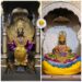 पंढरपूरः अलंकार सुशोभित सजली पंढरीची रुक्मिणीदेवी, तर दिमाखदार पोशाखात शोभले विठ्ठल भारी!