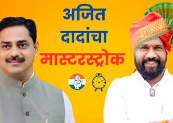 भोरमध्ये अजित दादांचा ‘मास्टरस्ट्रोक’, शंकर मांडेकरांना तिकीट, संग्राम थोपटे यांना तगडे आव्हान उभं करण्याचा डाव