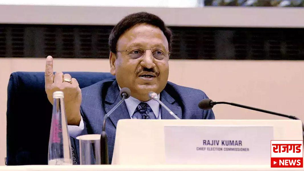 ठरलं….! ‘या’ तारखेला होणार राज्यात विधानसभा निवडणूक; केंद्रीय निवडणूक आयोगाची पत्रकार परिषदेत माहिती