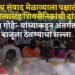 शिवसेनेतील अंतर्गत धुसफूस चव्हाट्यावर; महाविजय संवाद मेळाव्याला पक्षातील बड्या नेत्यासह शिवसैनिकांची दांडी, राजकीय चर्चांना उधाण