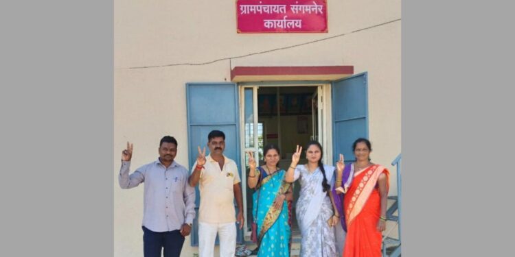संगमनेर ग्रामपंचायतीच्या ४ सदस्यांचे राजीनामे मंजूर; सरपंच व उपसरंपच यांच्यावर केले होते गंभीर आरोप, एका सदस्याने राजीनामा मागे घेतल्याने सत्ता कायम