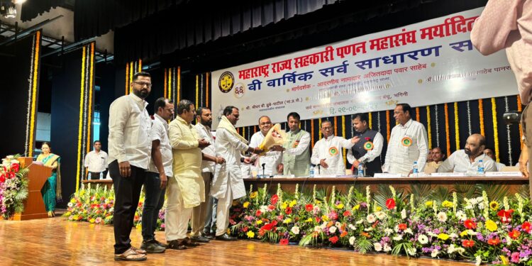 ‘द महाराष्ट्र स्टेट को आँपरेटिव्ह मार्केटिंग फेडरेशन’ संस्थेच्या वतीने देण्यात येणाऱ्या पुरस्काराने भोर तालुका शेतकरी सहकारी खरेदी विक्री संघाचा सन्मान