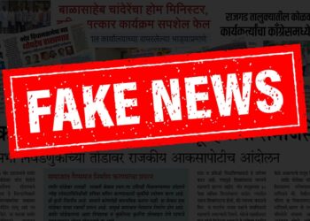 भोरचे राजकारणः ‘निनावी वर्तमानपत्र आणि निनावी वार्ताहर’ पत्राची सोशल मीडियावर जोरदार चर्चा; ‘या’ पत्रात नेमकं आहे तरी काय? तालुक्यातील पत्रकारांकडून जाहीर निषेध 