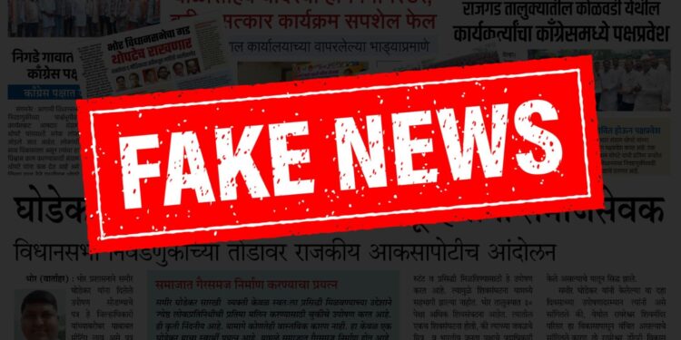 भोरचे राजकारणः ‘निनावी वर्तमानपत्र आणि निनावी वार्ताहर’ पत्राची सोशल मीडियावर जोरदार चर्चा; ‘या’ पत्रात नेमकं आहे तरी काय? तालुक्यातील पत्रकारांकडून जाहीर निषेध 