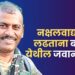 वीरमरणः छत्तीसगडमध्ये झालेल्या चकमकीत बावडा गावाचे सुपुत्र अमर शामराव पवार शहीद