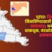 पुरंदरः विधानसभेचे तिकट मिळविण्यासाठी इच्छुकांची धावपळ सुरू; पक्षातील बड्या नेत्यांच्या भेटीगाठीचे सत्र वाढले…! अनेकांना धाकधूक, बंडखोरी होण्याची शक्यता
