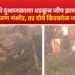 पुणे-सातारा महामार्गावर शिवरे येथे दुभाजकाला धडकून जीप झाली पलटी; एक जण गंभीर, तर दोघे किरकोळ जखमी