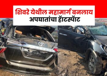 शिवरे येथील महामार्ग बनलाय अपघातांचा ‘हॅाटस्पॅाट’, मागच्याच महिन्यात एका महिलेचा झाला होता मृत्यू