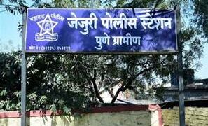 जेजुरीः कचरा डेपोजवळ आढळला अनोळखी व्यक्तीचा मृतदेह