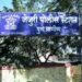 जेजुरीः कचरा डेपोजवळ आढळला अनोळखी व्यक्तीचा मृतदेह
