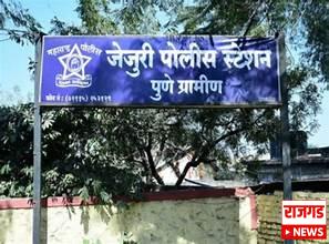 जेजुरीः कचरा डेपोजवळ आढळला अनोळखी व्यक्तीचा मृतदेह