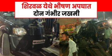 शिरवळ येथे ट्रकला स्कॉर्पिओची धडक; दोन जखमी, एक सुरक्षित