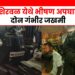 शिरवळ येथे ट्रकला स्कॉर्पिओची धडक; दोन जखमी, एक सुरक्षित