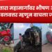सारोळा गावच्या हद्दीत पुणे-सातारा महामार्गावर भीषण अपघात ; जीवितहानी नाही