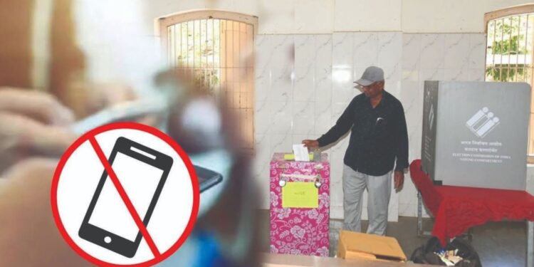 भोर: EVM कमीशनिंगदरम्यान गोपनीयतेचा भंग: दोन प्रतिनिधींवर गुन्हा दाखल; निवडणूक काळात नियमांचे पालन करण्याचे आवाहन