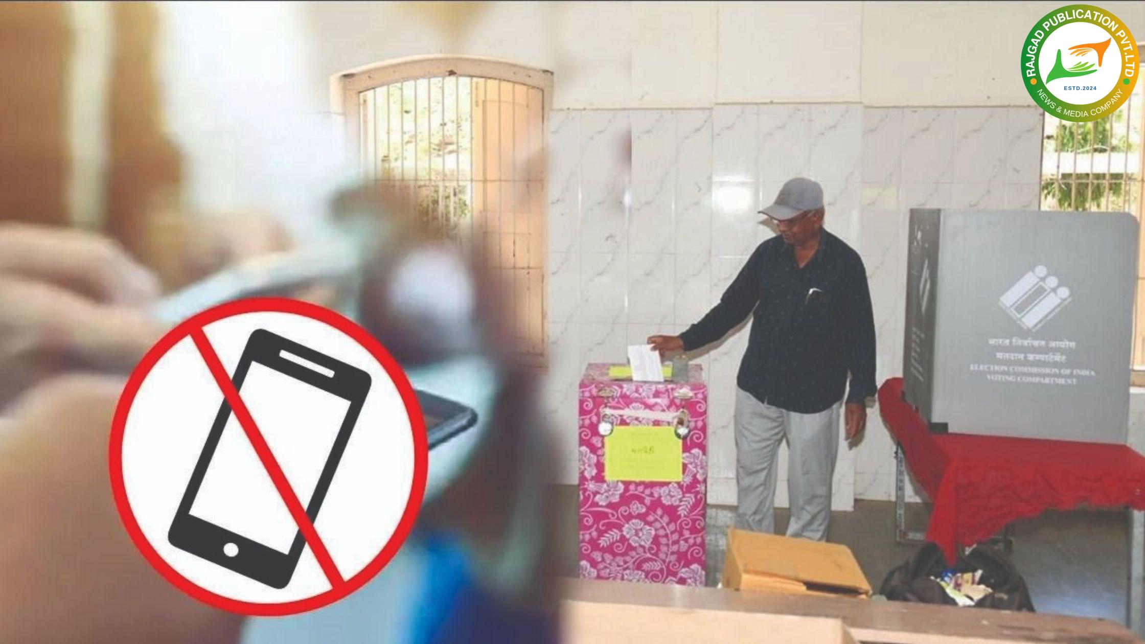 भोर: EVM कमीशनिंगदरम्यान गोपनीयतेचा भंग: दोन प्रतिनिधींवर गुन्हा दाखल; निवडणूक काळात नियमांचे पालन करण्याचे आवाहन