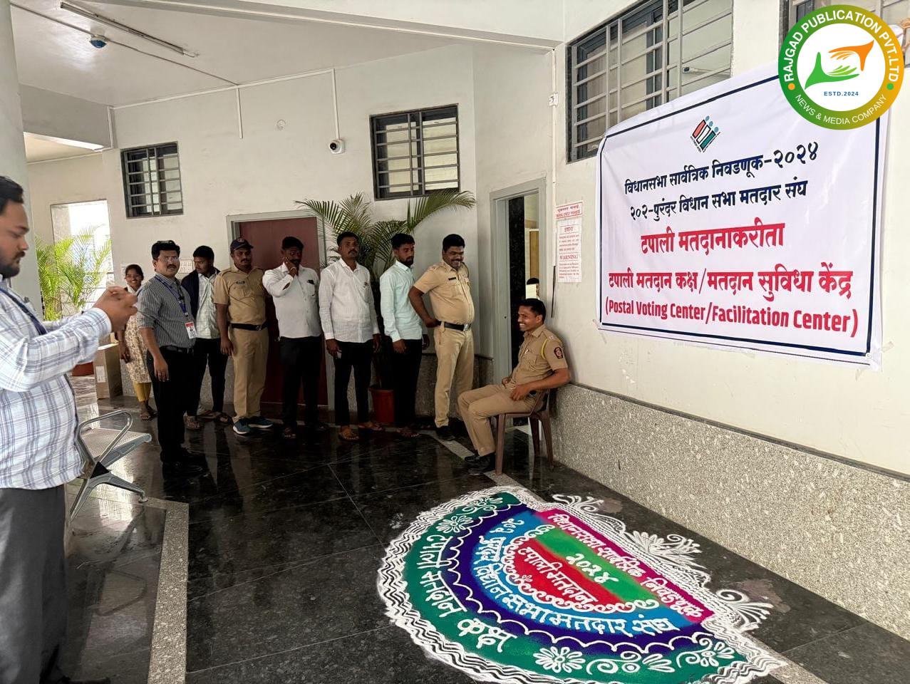 लोकशाहीचा हक्क: पुरंदरमध्ये टपाली मतदानास सुरुवात; कर्तव्यावर असणाऱ्या अधिकारी व कर्मचाऱ्यांनी मतदानाचा हक्क बजावावा: लांडगे