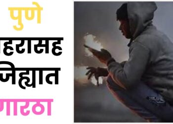थंडीचे दिवसः पुणे शहरासह जिल्ह्यात ‘हुडहुडी’; पुढीत काही दिवसांत ‘थंडी’ वाढण्याची शक्यता