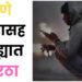 थंडीचे दिवसः पुणे शहरासह जिल्ह्यात ‘हुडहुडी’; पुढीत काही दिवसांत ‘थंडी’ वाढण्याची शक्यता