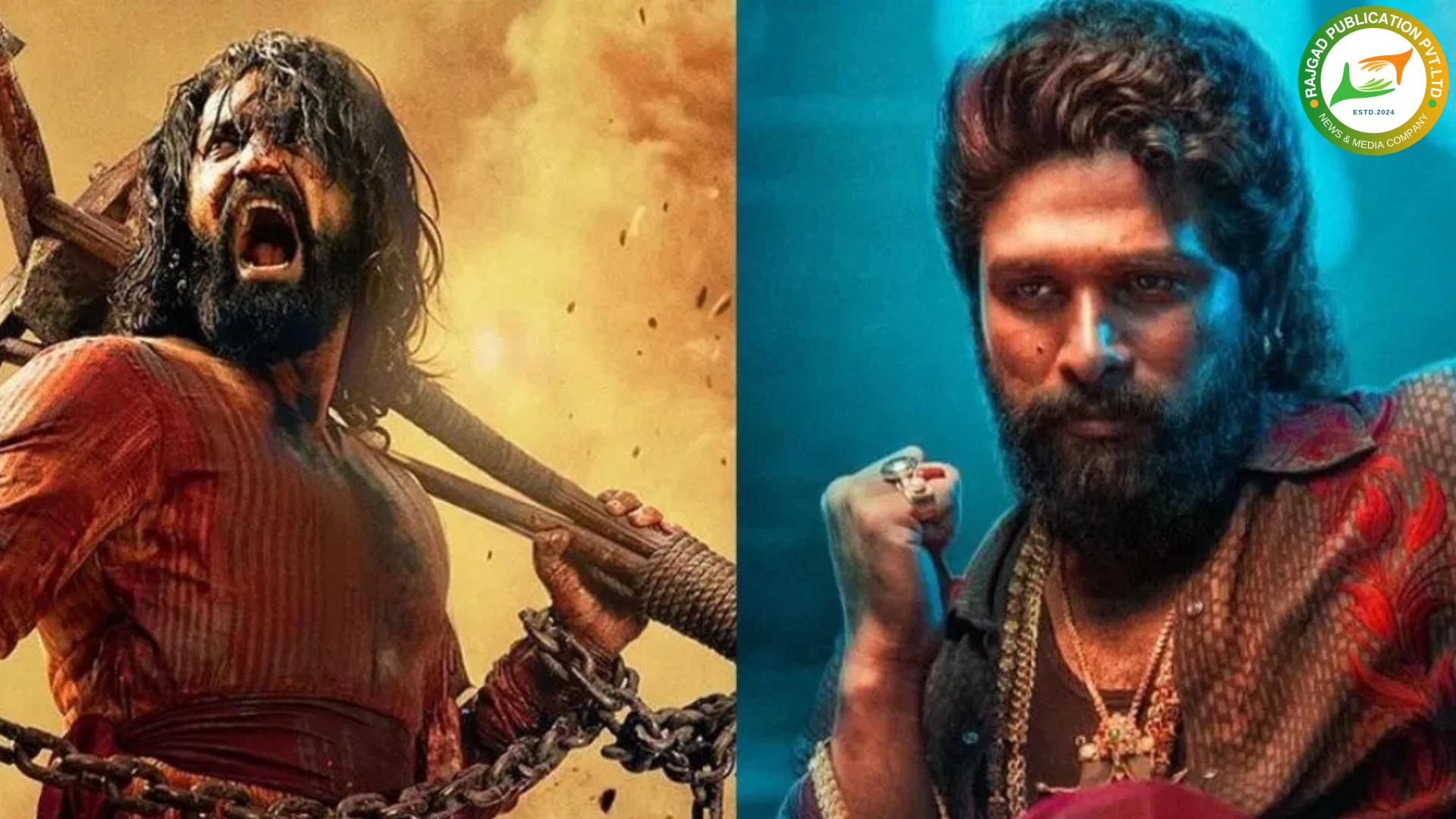 Pushpa2 Chava Clash: ‘पुष्पा 2 आणि छावा’ची कॅल्श टाळली; पुष्पा 2 च्या वाढत्या क्रेझमुळे छावाची रिलीज डेट पुढे ढकलली, छावा ‘या’ दिवशी होणार रिलीज