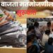 पुरंदरः सासवड येथील नवीन प्रशासकीय इमारतीत मतमोजणी; ‘अशी’ आहे व्यवस्थाः निवडणूक निर्णय अधिकारी वर्षा लांडगे यांची माहिती