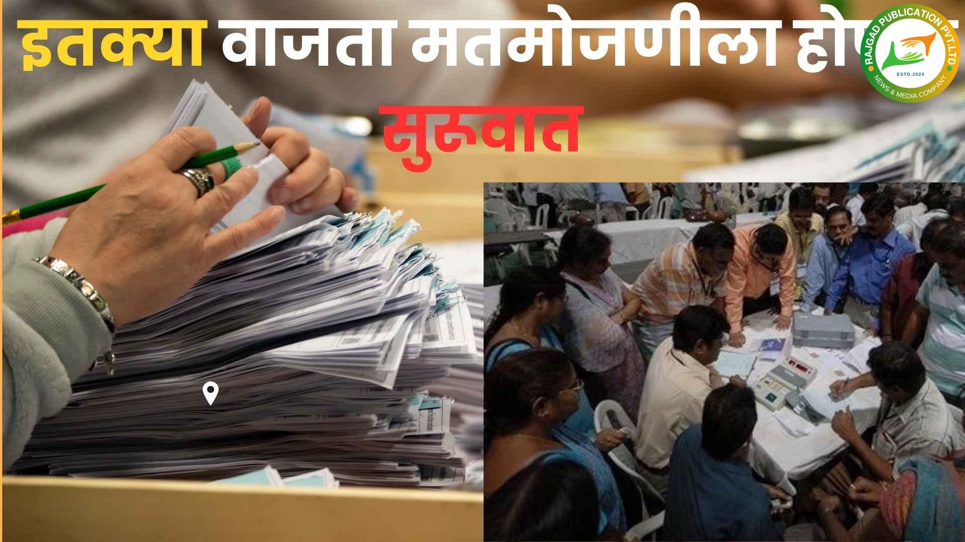 पुरंदरः सासवड येथील नवीन प्रशासकीय इमारतीत मतमोजणी; ‘अशी’ आहे व्यवस्थाः निवडणूक निर्णय अधिकारी वर्षा लांडगे यांची माहिती
