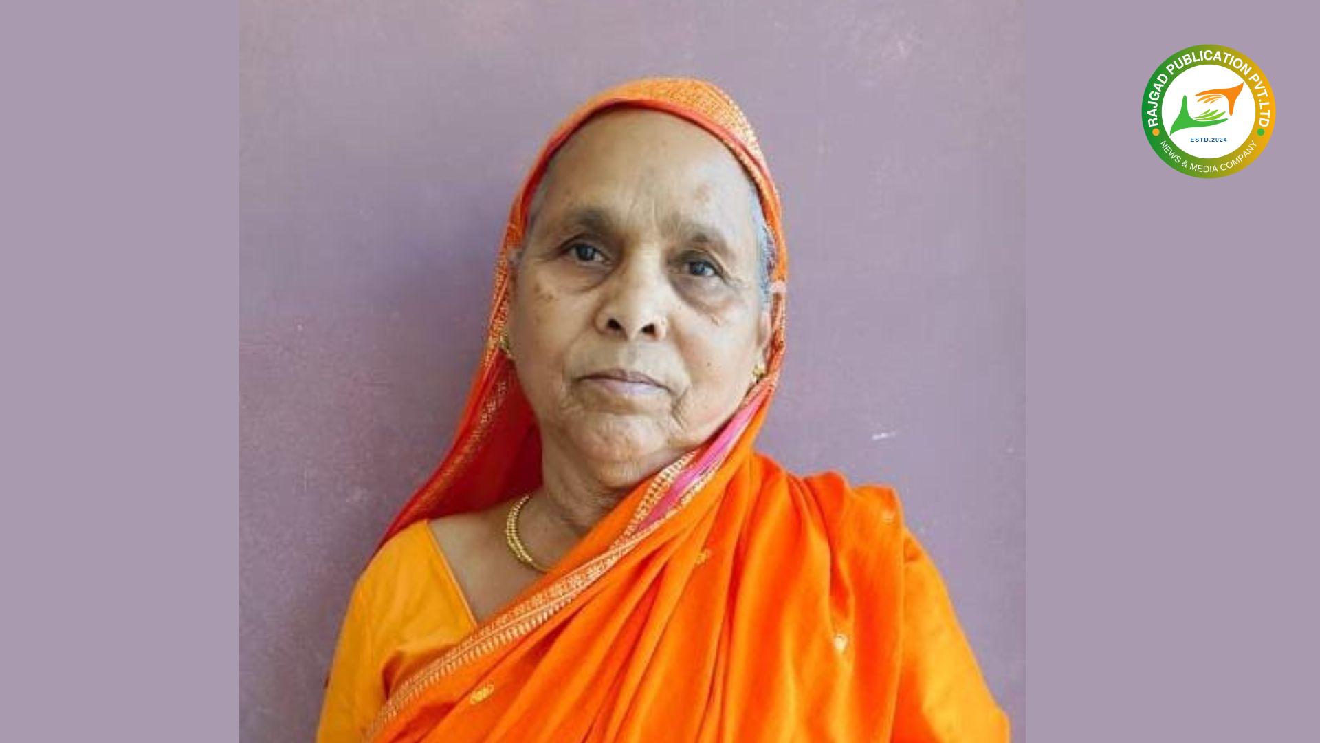 निधन वार्ता: कलावती रामचंद्र दिघे (वय ८२) यांचे अल्पशा आजाराने निधन