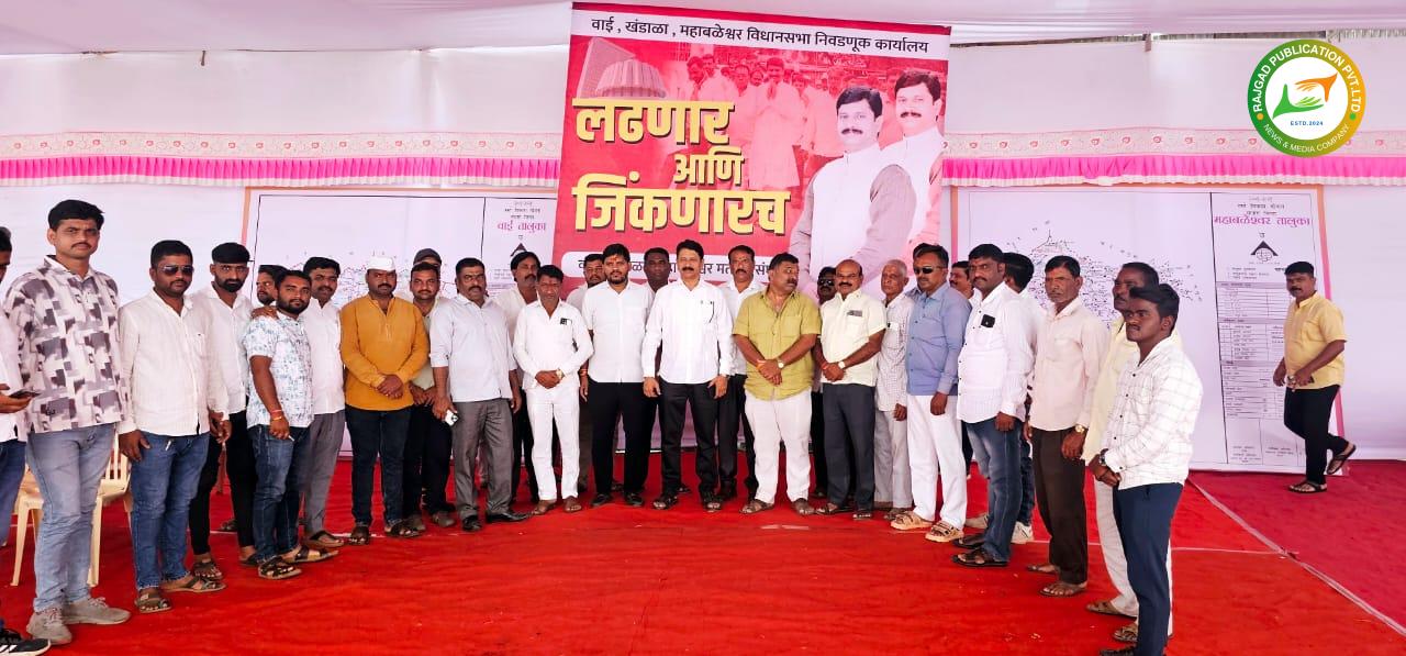 खंडाळाः युतीचे उमेदवार मकरंद पाटीलांकडून जेष्ठ कार्यकर्त्यावर हिनपणाचे टीकास्त्र; पुरुषोत्तम जाधवांकडून निषेध, घराणेशाहीला घरी बसवण्यासाठी एक व्हाः जाधव