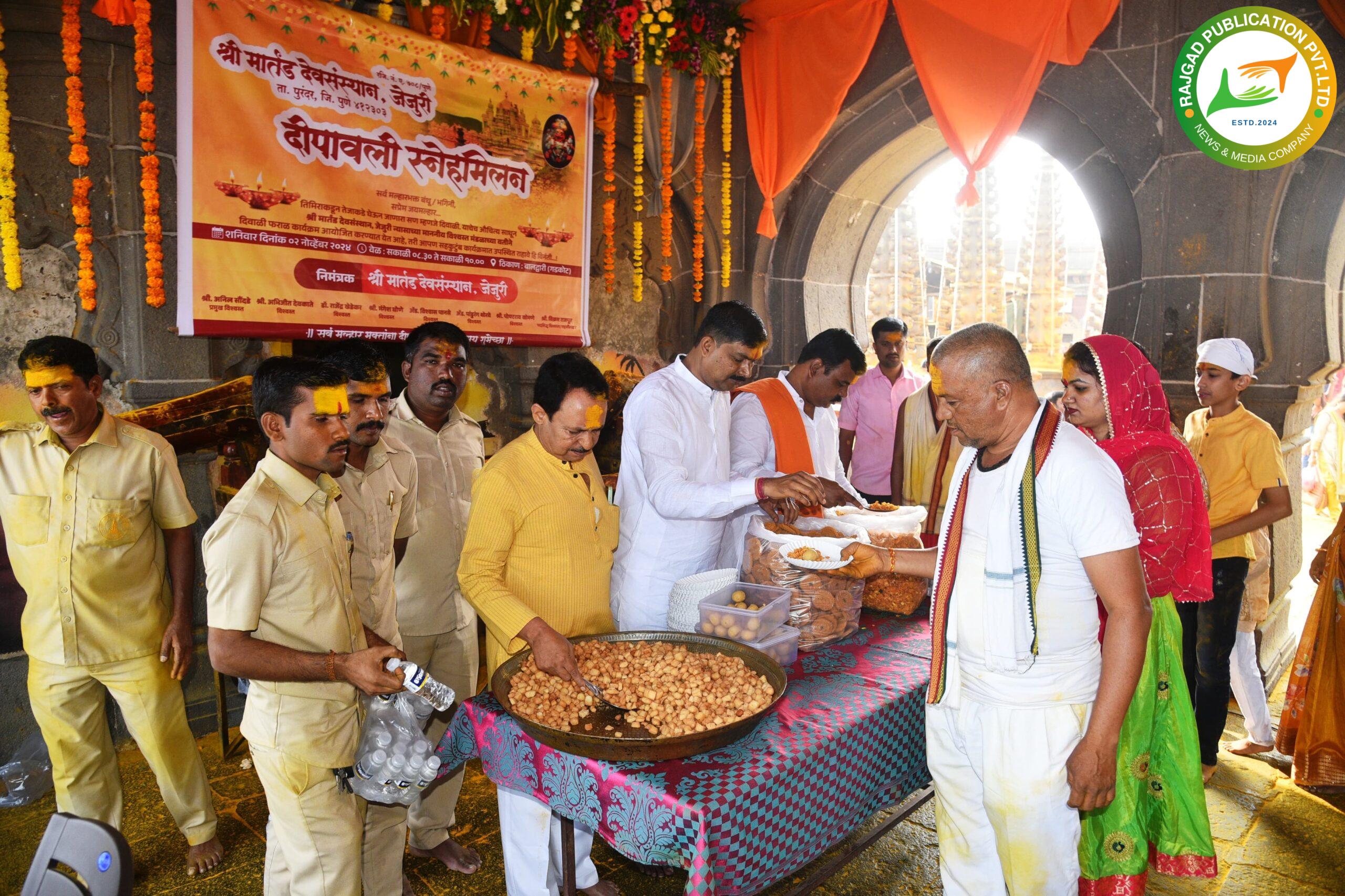दिवाळी पाडवाः श्री मार्तंड देवसंस्थान विश्वस्त मंडळाच्या वतीने गडकोट आवारात दिवाळी फराळाचे वाटप