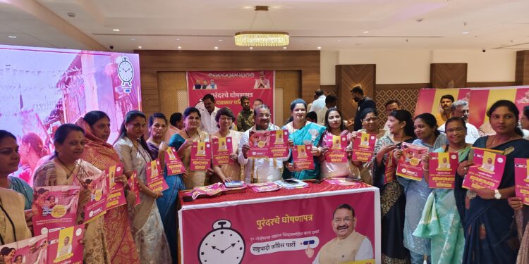 पुरंदरः लाडक्या बहिणींच्या समवेत राष्ट्रवादी काँग्रेस पक्षाच्या जाहीरनाम्याचे प्रकाशन; ‘या’ गोष्टींवर अधिक भर देणार: संभाजीराव झेंडे यांची माहिती