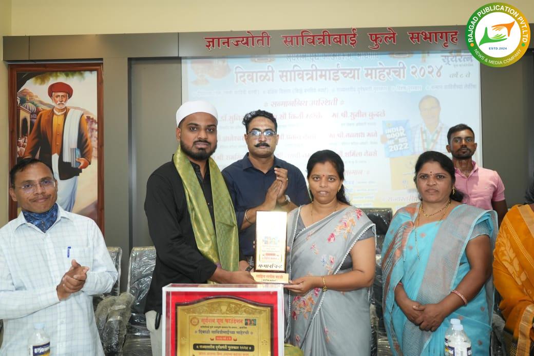 सामाजिक कार्याची दखलः शिरवळच्या साहिल काझी यांच्या सामाजिक कार्याचा नायगावातील कार्यक्रमात सन्मान