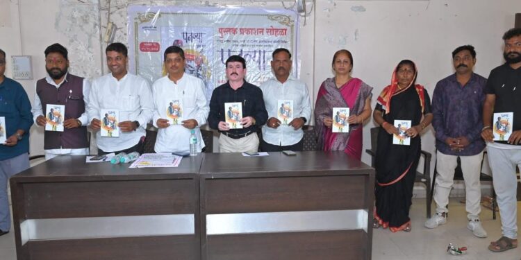 निराः प्रविण जोशी यांच्या ‘पनव्या’ कादंबरीचे प्रकाशन; संवेदना बोथट होणे हे माणुसकीला काळिमा फासणारे; डॉ. संदीप सांगळे यांचे मत