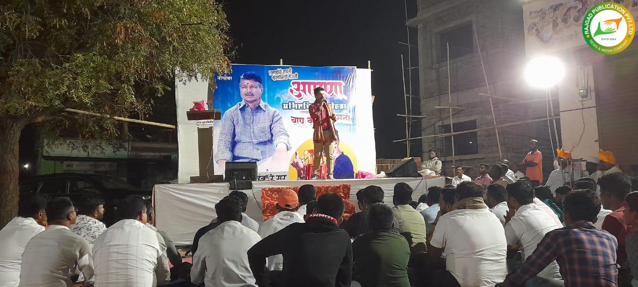 अभिष्टचिंतनाला प्रबोधनः जोपर्यंत आई बापाचा श्वास सुरू आहे, तोपर्यंत आई बापाच्या प्रत्येक श्वासावर प्रेम कराः समाजप्रबोधनकार वसंत हंकारे यांचे व्याख्यान