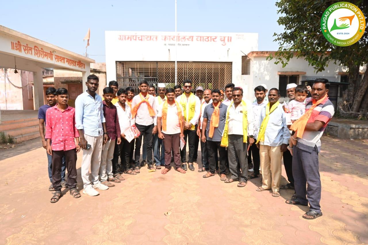 खंडाळाः पुरुषोत्तम जाधवांचे पुत्र शुभंकर जाधव वडिलांसाठी मैदानात दाखल; गावोगावी जात जोरदार प्रचार, प्रचाराला मिळतोय तरुणांचा उदंड प्रतिसाद